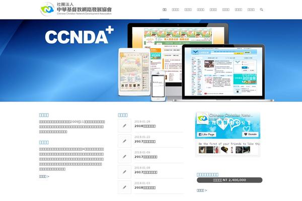 Enfold 2 theme site design template sample