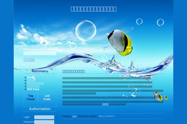 ccniupixuan.com site used Caribbean_islands_en