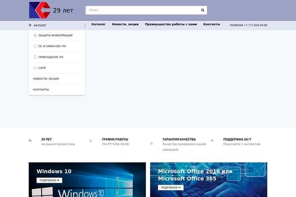 Site using Themesky plugin