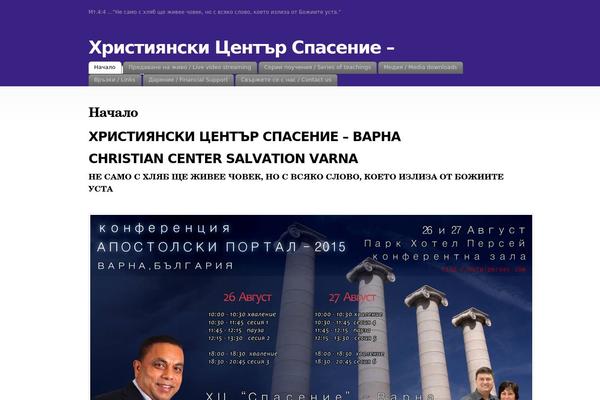 Fusion theme site design template sample
