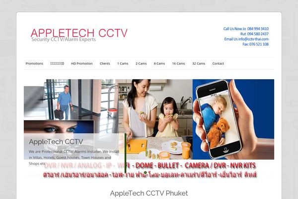 cctv-thai.com site used ColorWay