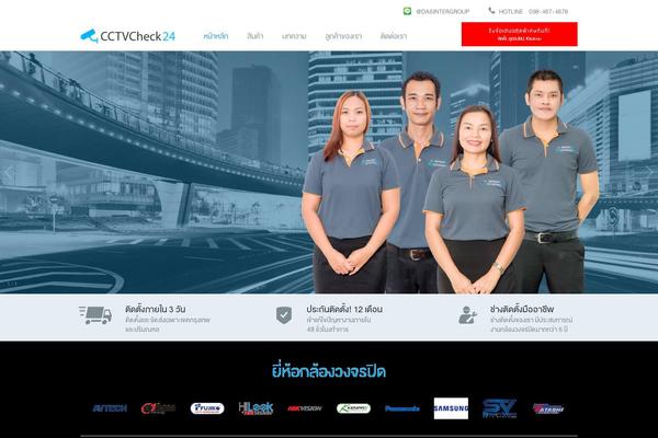 Site using Weglot plugin