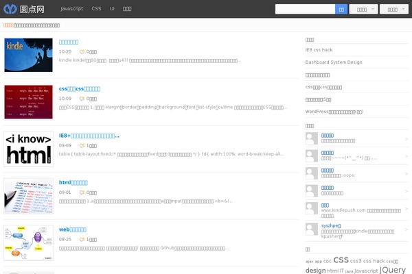D Simple theme site design template sample