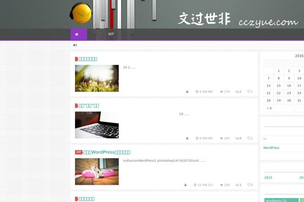 cczyue.com site used Git