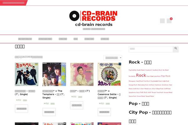 Site using Woocommerce-for-japan plugin