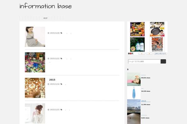 Stinger5ver20150505 theme site design template sample