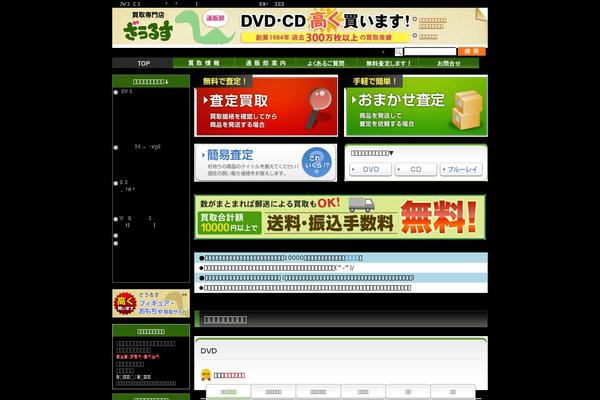 Site using Drag-and-drop-multiple-file-upload-contact-form-7 plugin