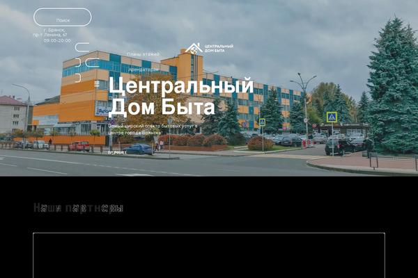 Cdb theme site design template sample