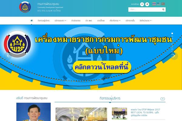 Site using Seed-social plugin