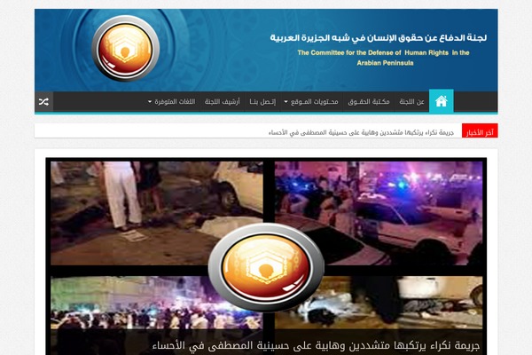 My-sahifa-b theme site design template sample