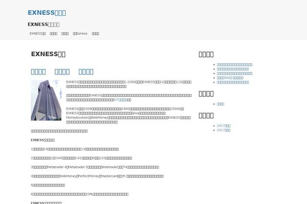 start theme site design template sample