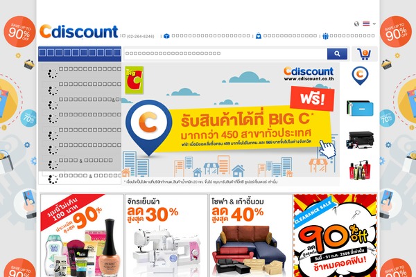 JustBlue WordPress theme, websites list used JustBlue theme JustBlue theme websites examples