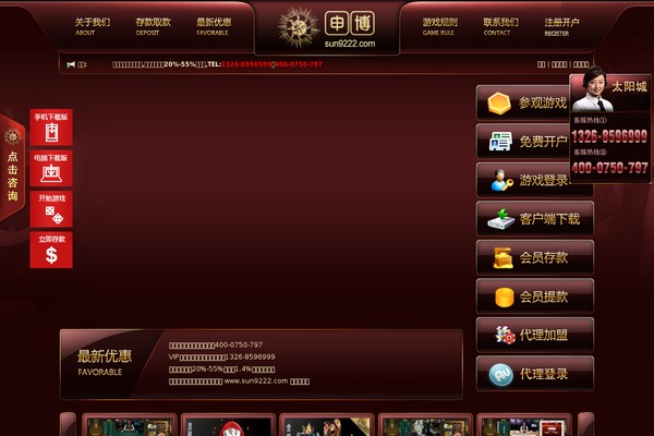 Mon Cahier theme site design template sample