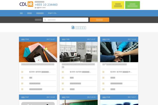 cdl-consultant.com site used Cdlstyle