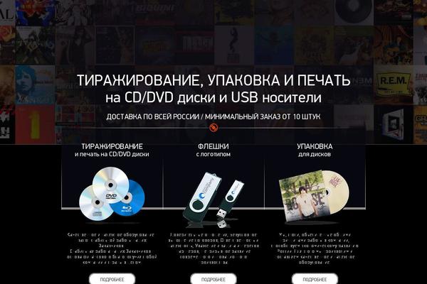 cdlabs.ru site used Cdlabsjs