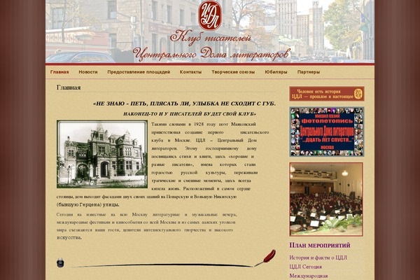 Snow Summit theme site design template sample