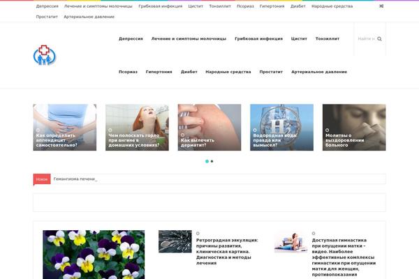 Jannah theme site design template sample