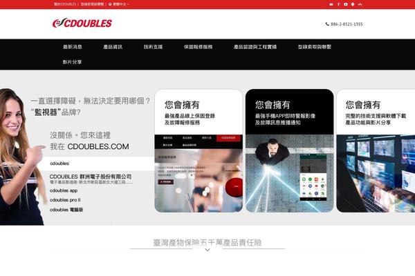 Site using JivoSite plugin
