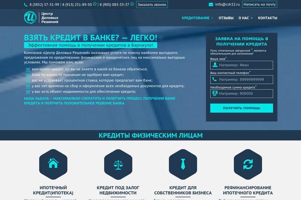 Site using WP-SpamShield Anti-Spam plugin