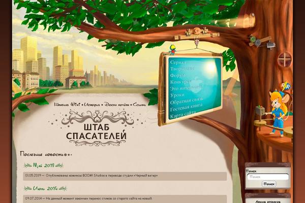 Site using WP-Filebase Download Manager plugin
