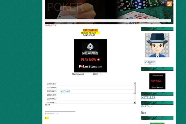 cdso.jp site used Goldrush_wp_ver1.01