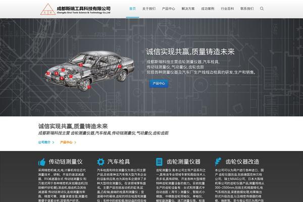 cdsrkj.com site used Soe