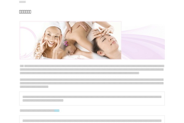 BizVektor theme site design template sample