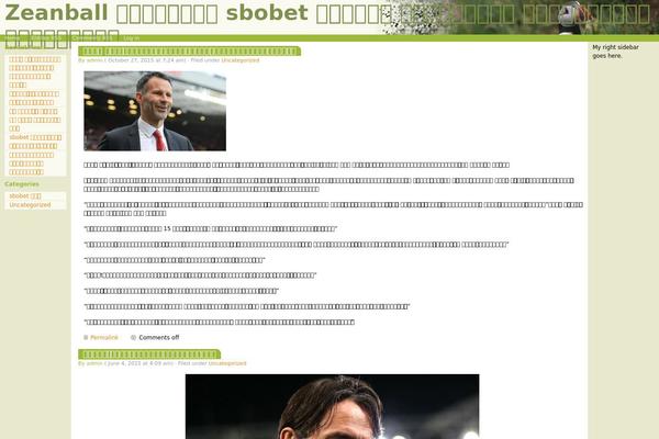 Nearly-Sprung theme site design template sample