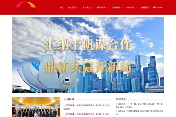 Site using Parallax_video_backgrounds_vc plugin
