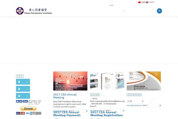Site using Easy-widget plugin