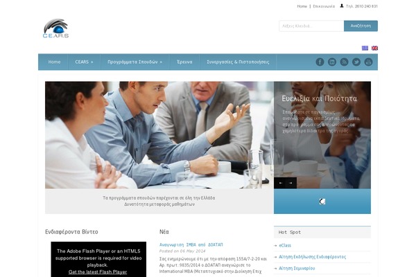 Site using Wpforms plugin