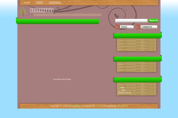 ceballosgn.com site used Nature-Theme