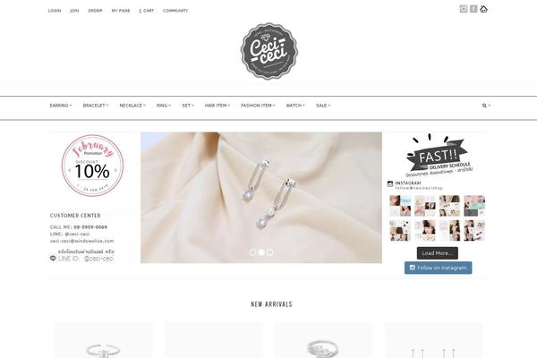 Site using Elfsight-instashow plugin