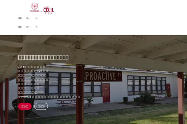 Businesspress-child theme site design template sample
