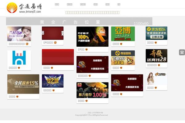 Responsive Brix theme site design template sample