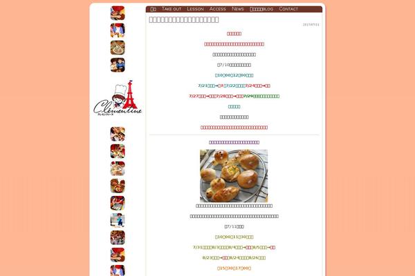 Site using jQuery Colorbox plugin