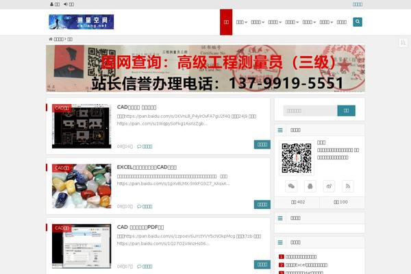 Begin theme site design template sample