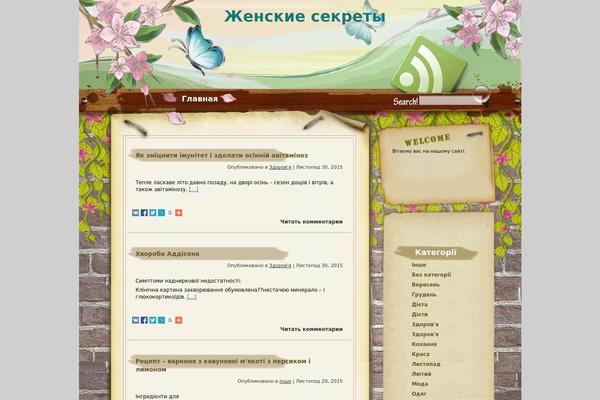 Peach_bloom_spring theme site design template sample