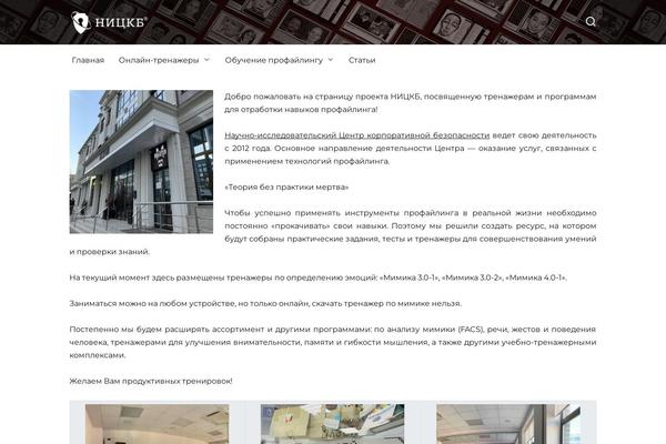 Site using Webp-express plugin