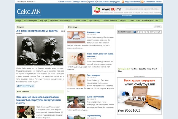 WordPress website example screenshot