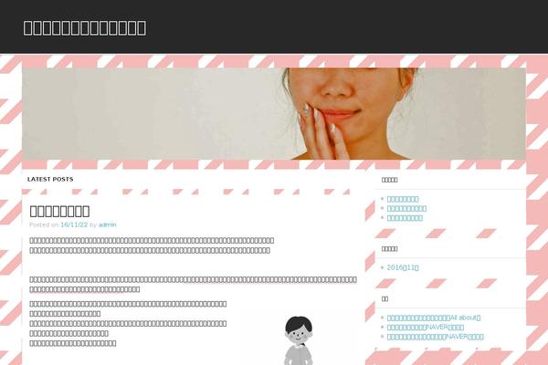 Momentous Lite theme site design template sample