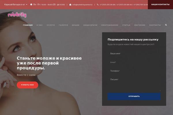 Site using Goodlayers-core plugin