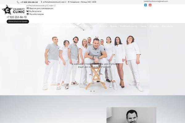 Site using Bazz-callback-widget plugin