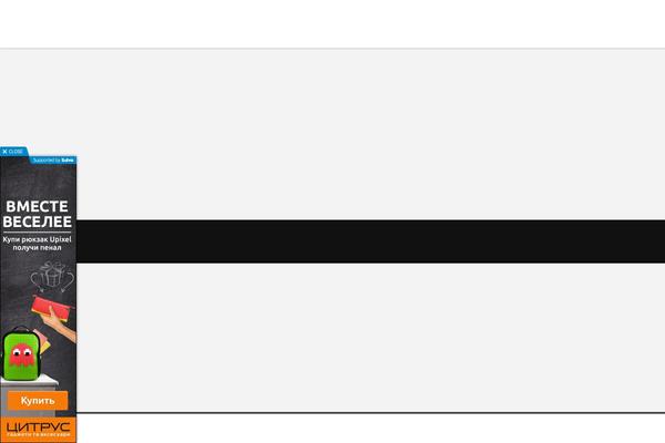 Site using Theia-post-slider plugin