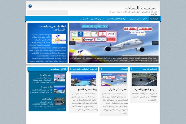 Redemption theme site design template sample