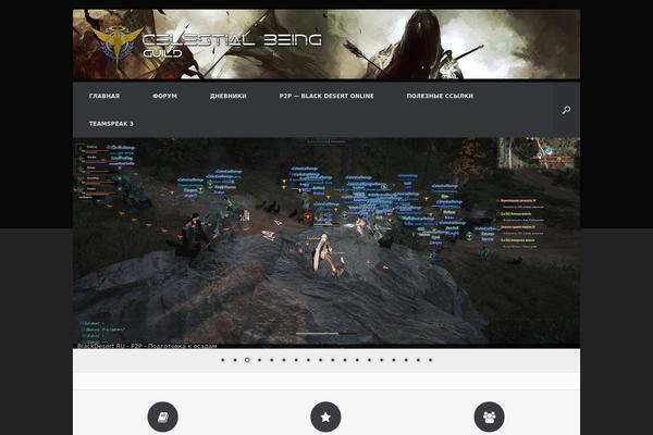 Site using Simple-spoiler plugin