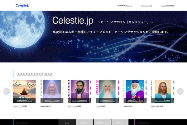 Site using Speech Bubble plugin