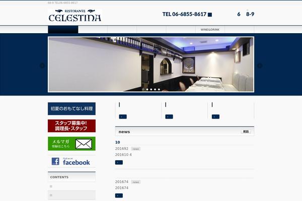 BizVektor theme site design template sample