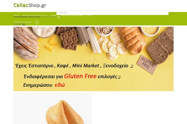 Site using Remove Uppercase Accents plugin