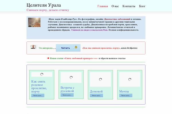 Site using WP Edit plugin